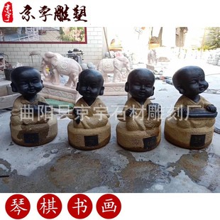 ʯ��Сɳ���[���U��ʯ�^С����ʯ������ʯ�¹�ͥԺ���⻨����ʯ��