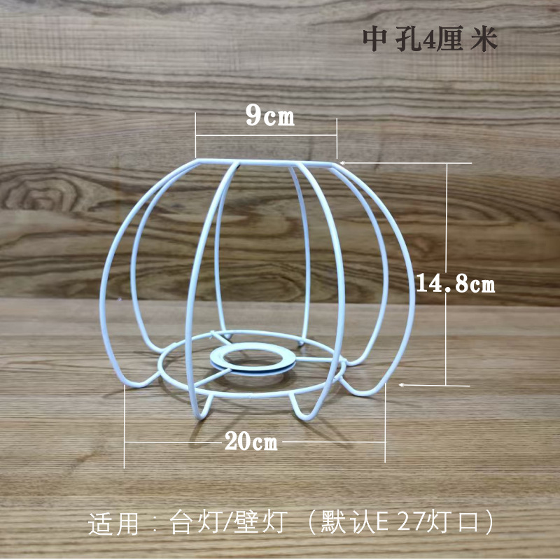 DIY编织台灯架灯笼手工吊灯架五金架棉绳灯罩底座材料创意配件|undefined