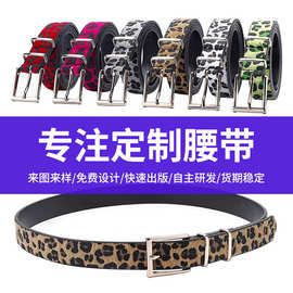 定制腰带女士欧美真皮豹纹腰带装饰马毛皮复古奶牛纹皮带设计logo
