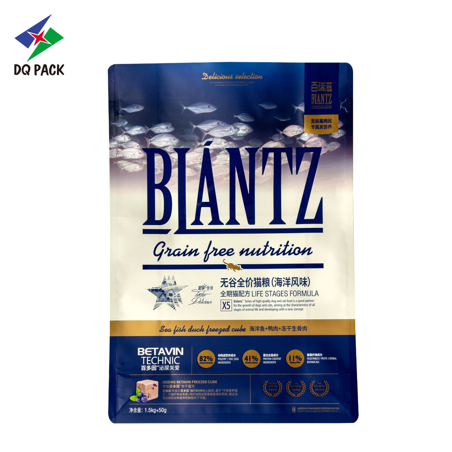 塑料宠物食品包装袋食品狗粮猫粮彩印密封易撕拉自封袋自立拉链袋