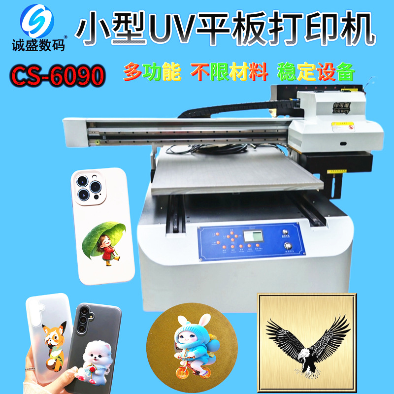 6090 small uv printer tablet phone case acrylic cylindrical metal…