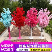 新款樱花路引道具婚礼花门背景拱门架子樱花树铁艺开业庆典花篮柱