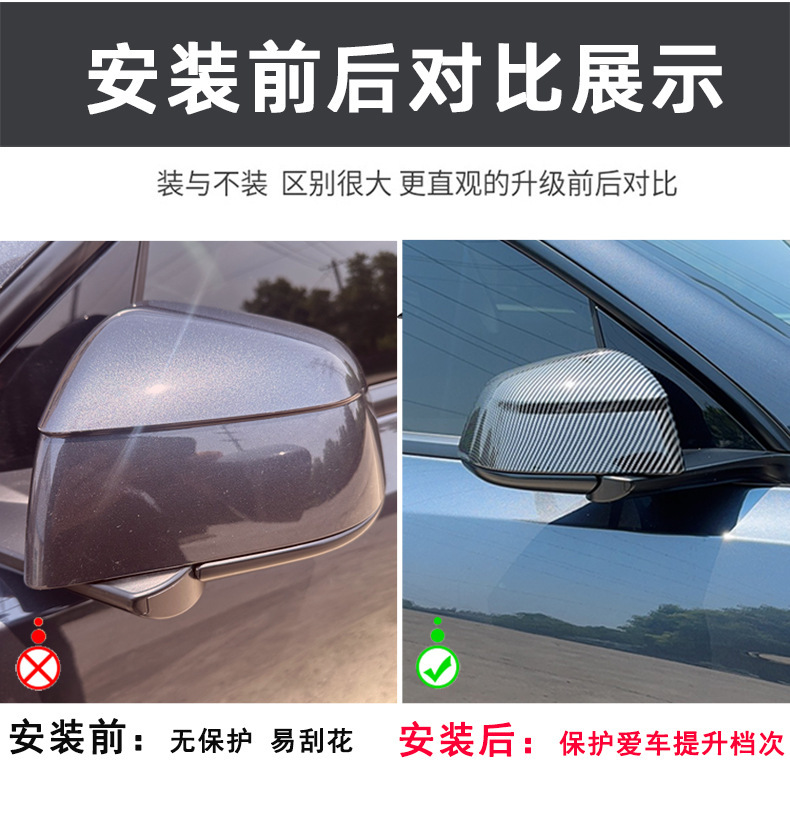 Suitable for 25 Years of Tesla's New Model Y Rearview Mirror Cover Modified Shell Carbon Fiber Protective Cover Decorative Accessories