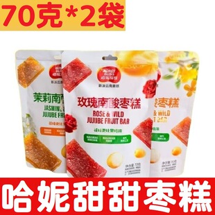 ���������ᗗ��70��*2�������ᗗ��õ����������ᗗ����ʳ���T