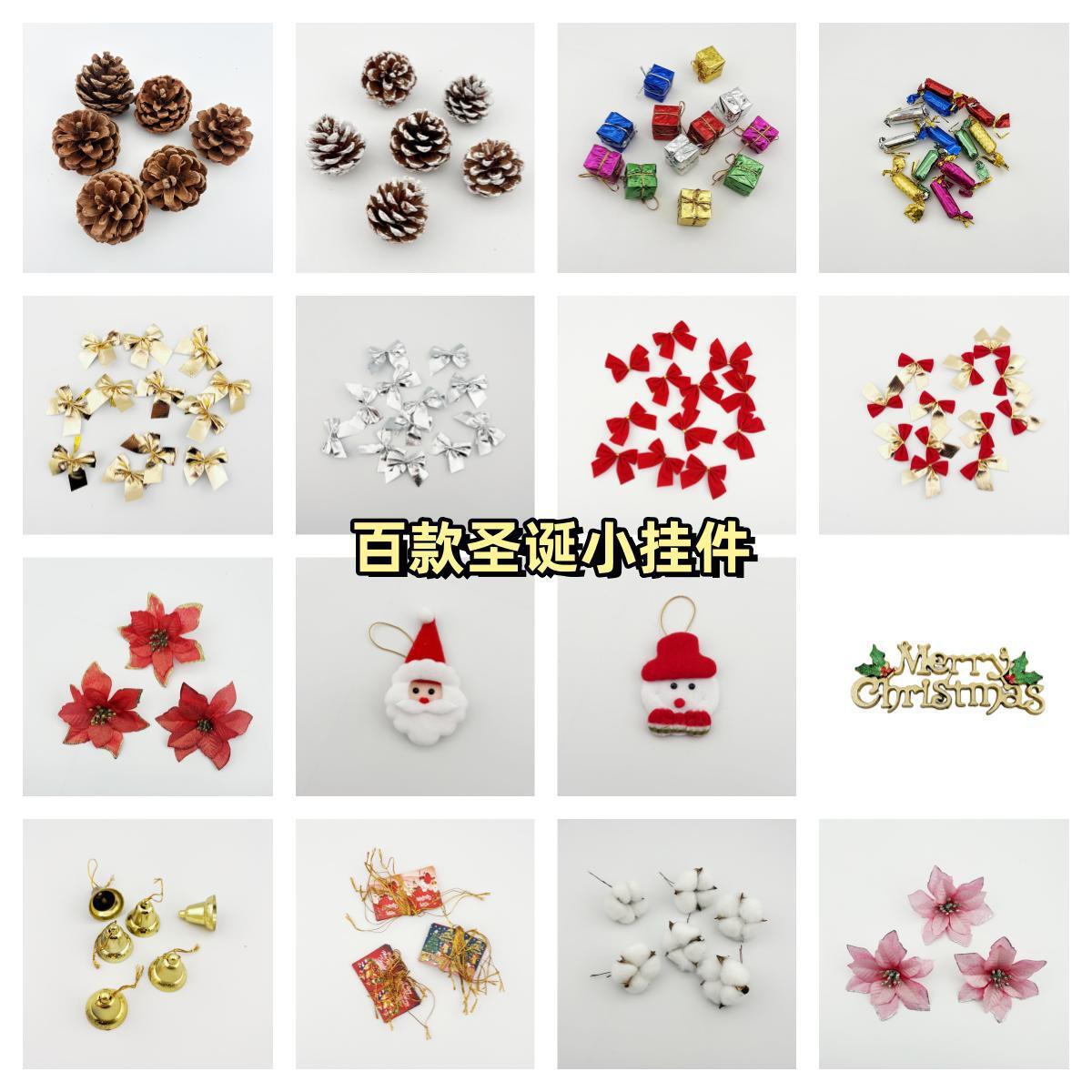 Christmas Decoration Creative Five-Pointed Star Pink Ball Pendant