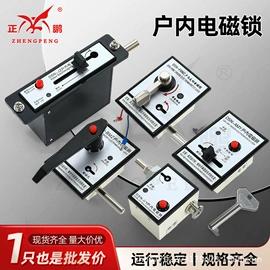 机械门锁;家具合页;家具拉手