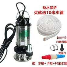 ��ˮ��220v�ߓP�̴�������ˮ�ü�����ˮ���r�ù����ˮ��С��ˮ��