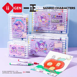 iigen一正文具三丽鸥形象闪光马克笔单头软头18色儿童彩笔画画笔