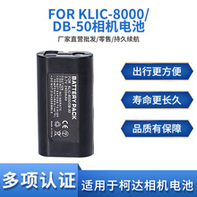 �����ڿ´�KLIC-8000��� DB-50���Z1012 Z1015 Z1085 Z812 ZX1