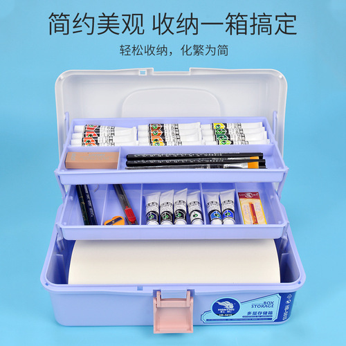 561S large thickened art tool box 13-inch three-layer plastic tool box storage box gouache paint painting box