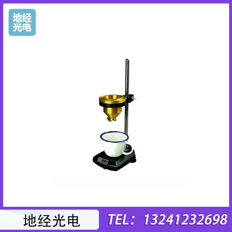 XND-1型涂4粘度计黄铜制 容量约100毫升