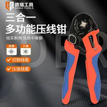 �S��ֱ�N DRC12 16-4A����һ�๦�܉����Q���͉����Q�����Q�����Q