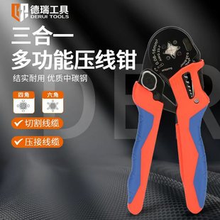 �S��ֱ�N DRC12 16-4A����һ�๦�܉����Q���͉����Q�����Q�����Q