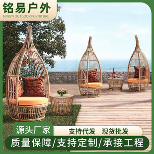 Outdoor Bird's Nest Courtyard Villa Garden Hotel Terrace Leisure Bed Outdoor Sea View Room Creative Internet Celebrant Bird's Nest Recliner
