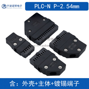 MIL2.54mm PLC-10P 16 20 26 34 40 50Pţ�ǲ��^IDC/FC���������^