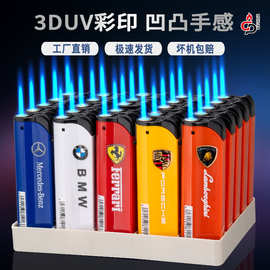 网红防风打火机蓝焰直冲高颜值加厚耐用家用充气打火机新款批发