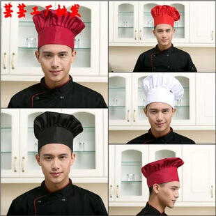 Hotel Chef Cap Coffee Western Restaurant Waiter Cap Beret Forward Cap Hotel Work Cap