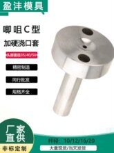 ����ģ��(C�͝���������)�M���^���� ��Ӳ��׎��ݽz���^35/40/50