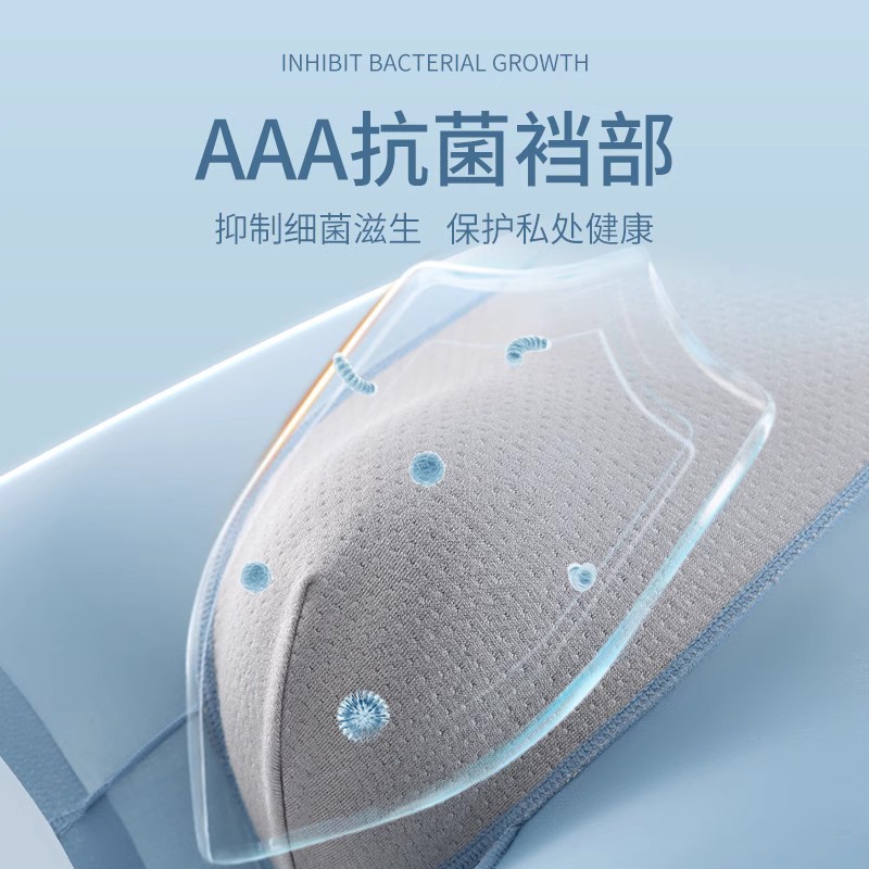 2025 nuevo hielo ultra delgado sensación desnuda de cintura media hombre cómodo antibacteriano respirado entrepierna interior interior hielo hombre al por mayor