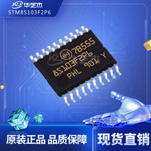 STM8S103F2P6 ��װTSSOP20 ����ֻ�152VBT6΢������ԭװ�ֻ�
