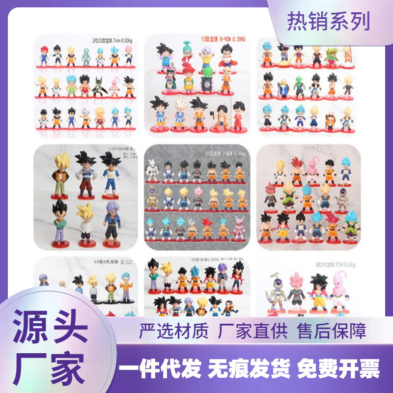 卡皮巴拉盲盒卡通动漫系列手办模型火影海贼龙珠摆件英雄王联盟|undefined