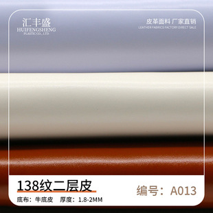 �S��138�y������Ƥ�����Ϲ���ƽ��Ƥ�Ϲ������Ь���ִ�UP�����l