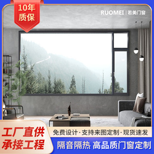112 series broken bridge aluminum alloy doors and windows villa window sealing sound insulation tempered glass screen window integrated floor casement window
