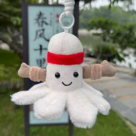 跨境英国jellycat平替挂件趣味牛角包球类钥匙扣包包装饰毛绒玩具