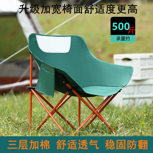 1 Camping Picnic Art Sketching Fishing Chair Portable Chair Outdoor Folding Stool Outdoor Folding Chair Factory