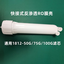 ��ˮ�����B͸Ĥ�����Ĥ�����VĤ��ͨ��50G75G100G����ROĤ��