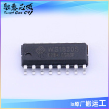 WS1830S 13.56MHz�ǽ��|ʽ�x���� NFCоƬ SOP16 �����· ����