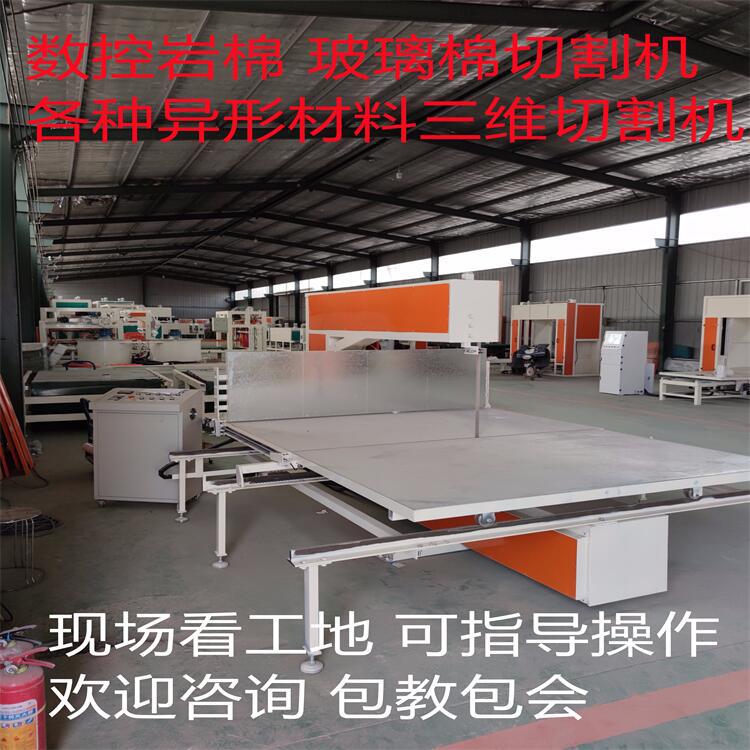 山东日照玻璃棉保温板裁条机械价格 玻璃棉卷毡分条机现货供应