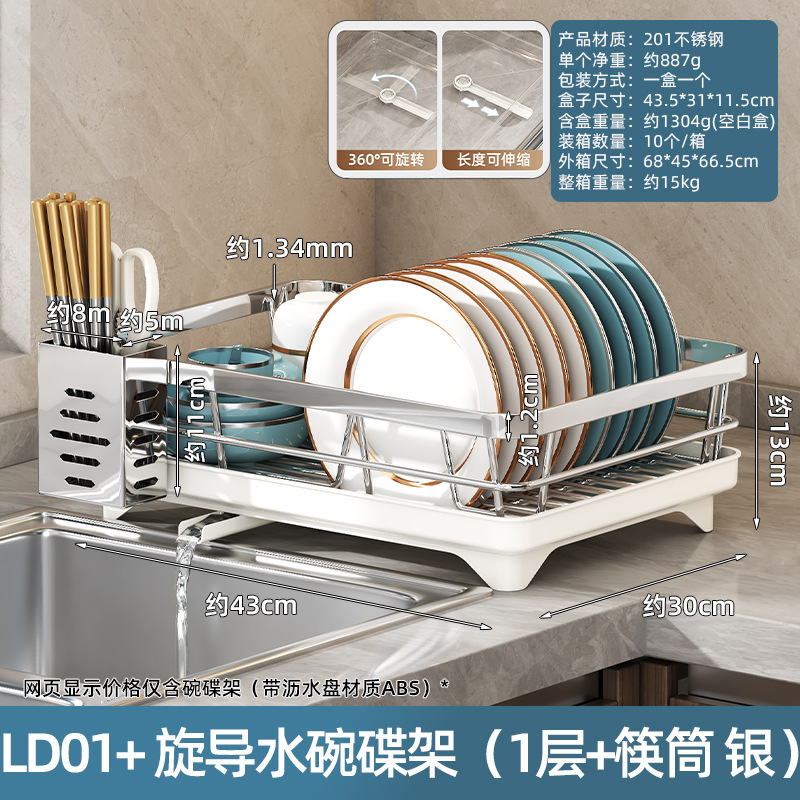 Cocina plato rack fregadero vajilla almacenamiento rack hogar multi-funcional palillos drenaje rack armario