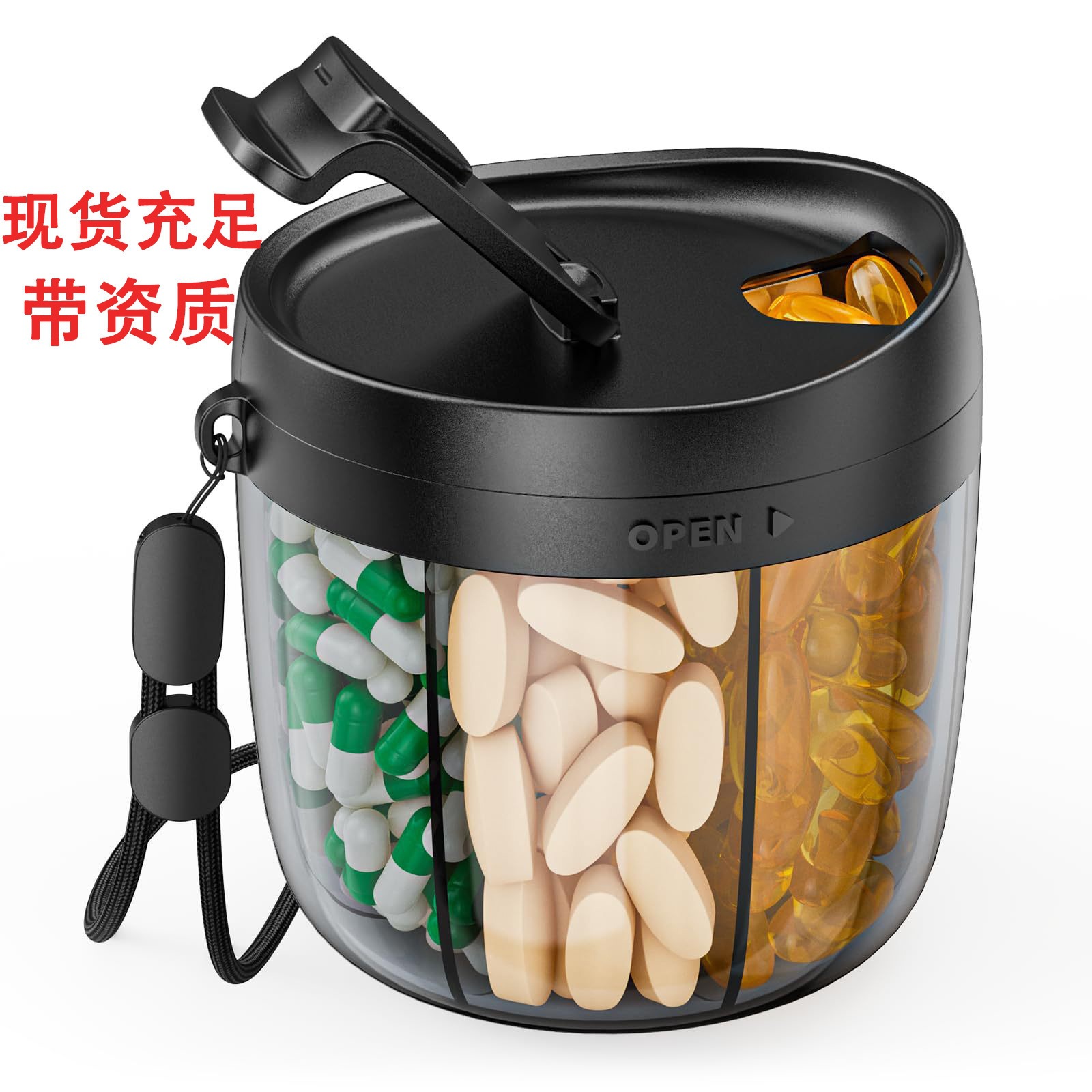 CNC注塑加工跨境现货亚马逊一周7格分配药丸盒食品级塑料防水收纳