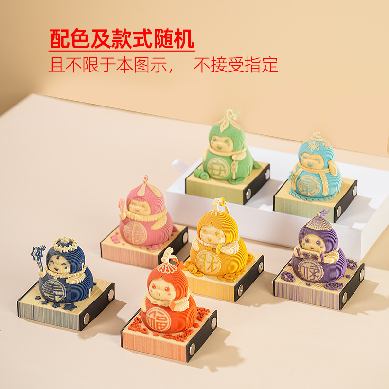 [Promoción de drenaje] Papel de nota tridimensional en 3D, notas adhesivas raspadas a mano, talla de papel creativo, estilo retro lindo y de alto valor