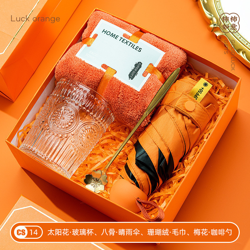 年会公司开业活动伴手礼物套装送员工客户小众高级实用商务小礼品|undefined