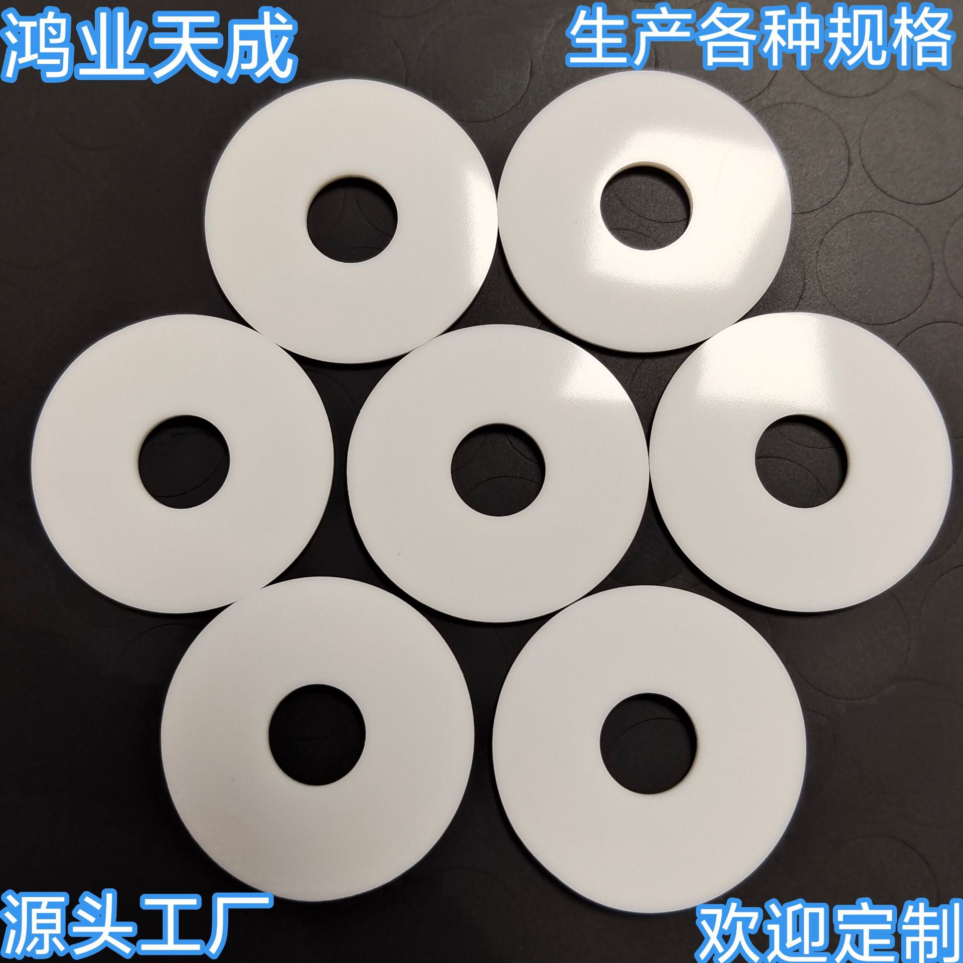 厂家定制密封硅胶垫圈瓶盖防漏硅胶平垫圈电器紧固绝缘胶圈硅胶垫