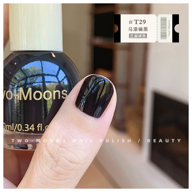 T29烏漆嘛黑
