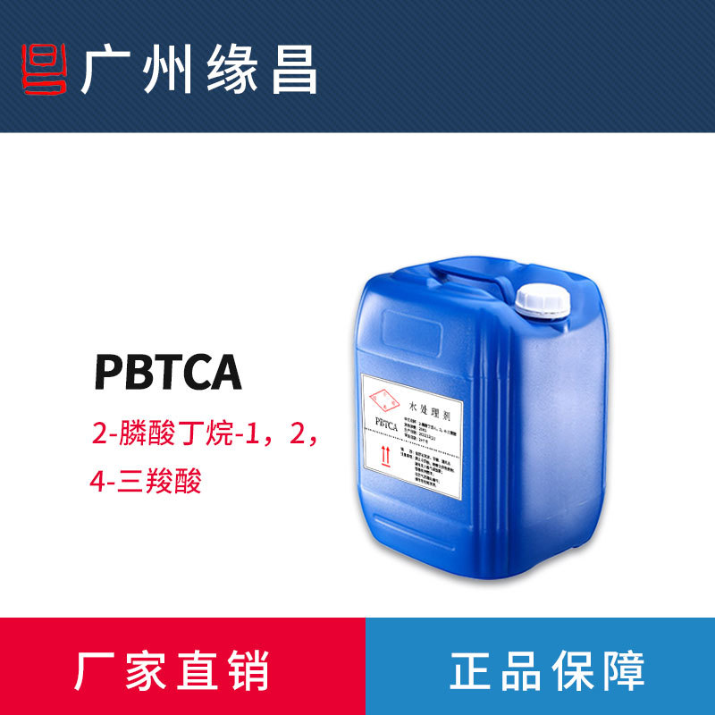 ϵӦ PBTCA 2--124- ۸