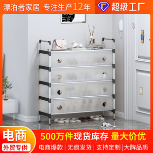 Simple Shoe Cabinet Household Plastic Storage Rack Dormitory Storage Rack Multifunctional Household Dustproof Shoe Rack Wholesale