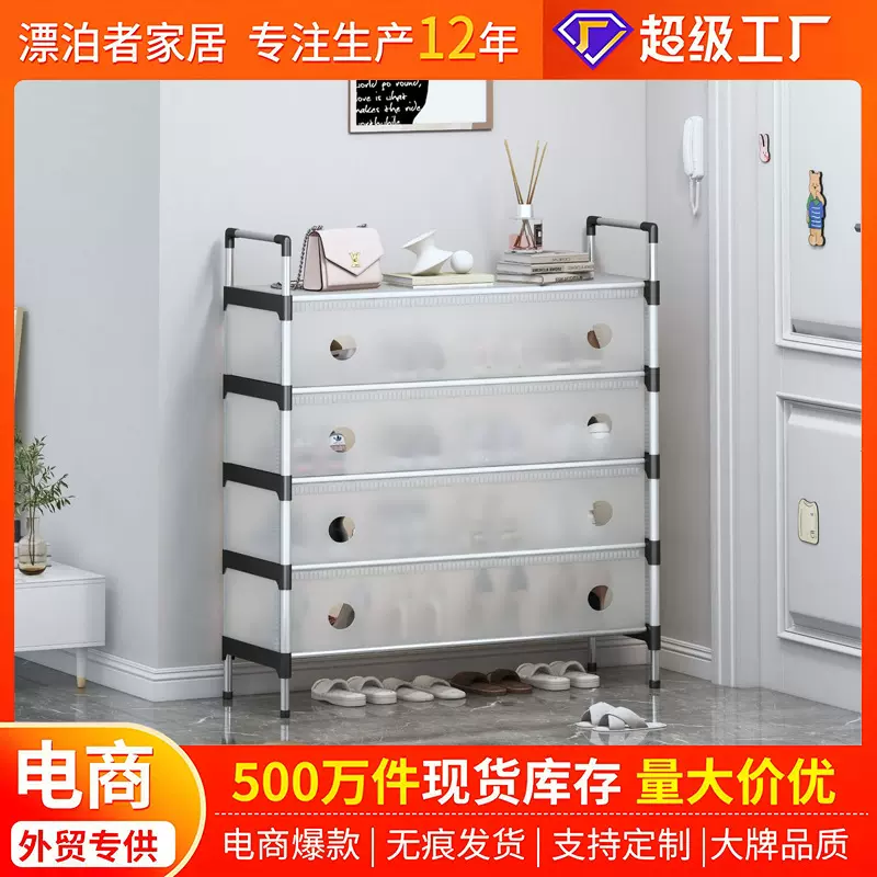 简易鞋柜家用塑料收纳架宿舍置物架多功能入户防尘鞋架批发
