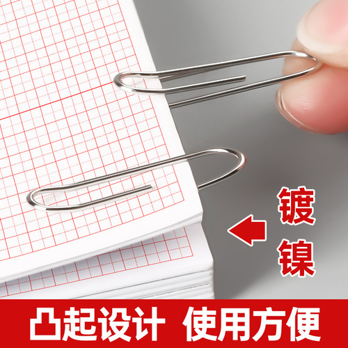 [Box of 10] Deli Paperclip Large Nickel Plated Rustproof 29mm Paperclip Paperclip Office Supplies Safety