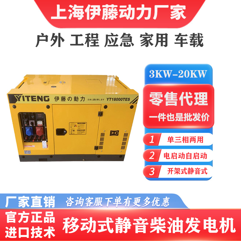 Voltaje bajo demanda 110v120v60hz Salida móvil pequeño generador diesel Ito Power 3kw5kw