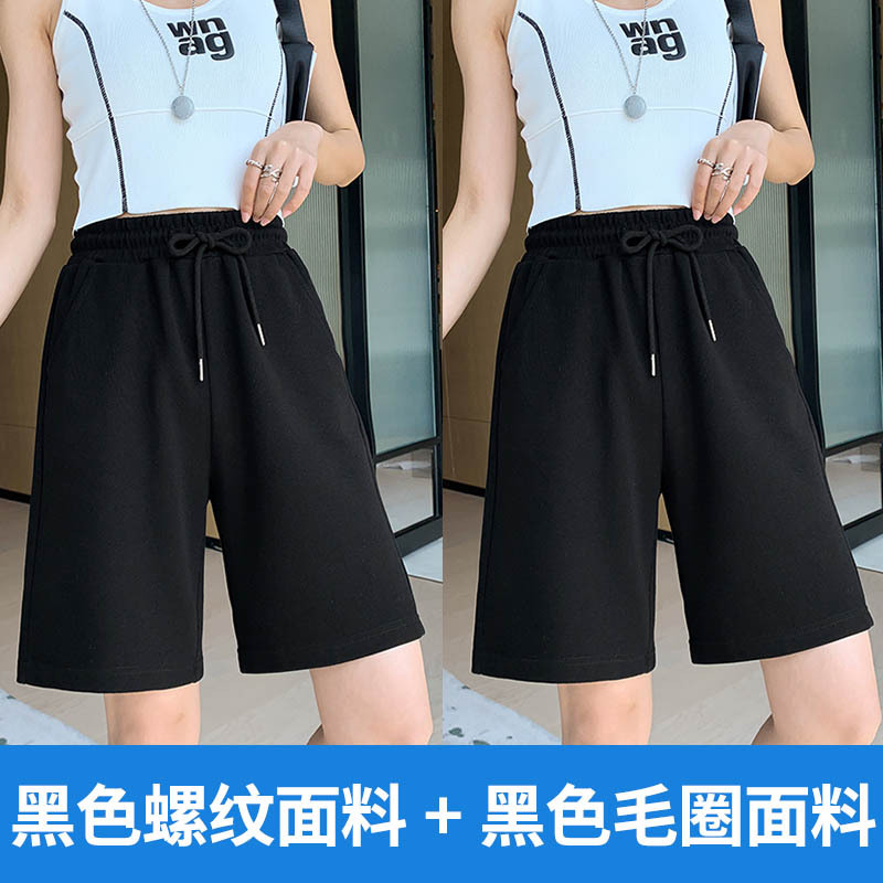 [결합팩] 블랙실 + 블랙테리 688