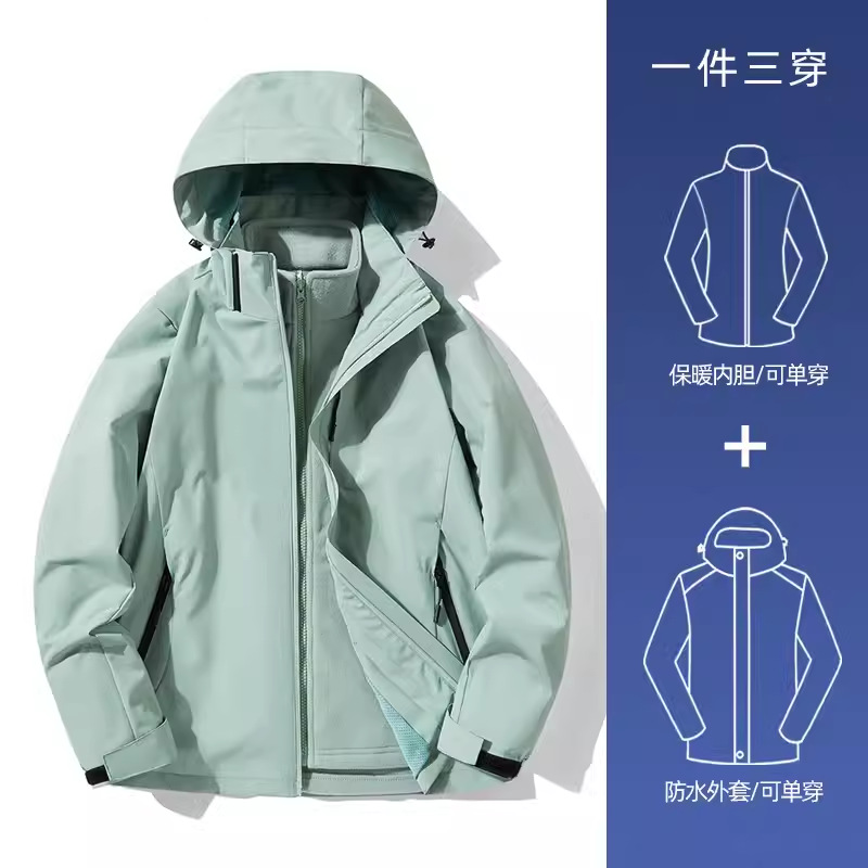 여성 콩 그린 [3 대 1/이동식 라이너]]