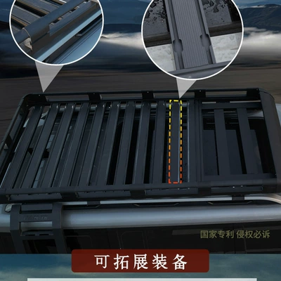 Roof rack, Yue Ye Che Car Roof