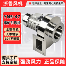 ��������YN5-47���P�304�L�C偠t���ù��L�C���L�C�͸ߜ��ş�