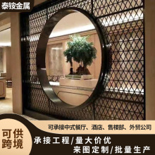 不锈钢酒店屏风镂空雕花金属隔断装饰 格栅屏风工厂定 制花格屏风