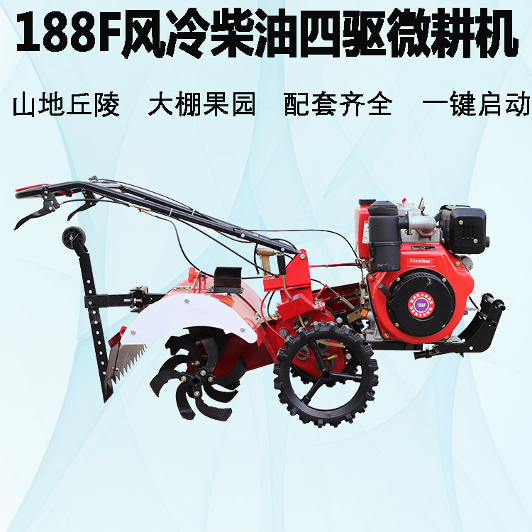 多功能旋耕机 操作简单的四驱自走式旋耕机 大马力柴油汽油微耕机