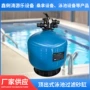 养殖水产跨境过滤沙缸